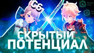 Линетт!  ➤ Лучшая Анемо Кукла ➤ НОВАЯ Бездна 4.0  | Genshin Impact