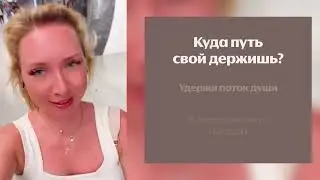 Анна Абрамова - По ветру (Текст песни) Mood-video с текстом! Пасхалка «цепная» спрятана в прип