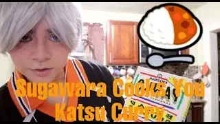 [ASMR] Haikyuu: Sugawara Cooks You Game Day Katsu Curry (Personal Attention, Cooking Sounds)