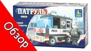 Обзор   Ausini 23201 Патрульный фургон