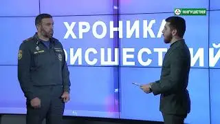 ХРОНИКА ПРОИСШЕСТВИЙ 110 10062023