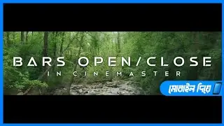 How To Make Black Bars Open And Close  In Kinemaster | Kinemaster Tutorial | Video Editing