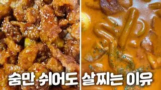살찌는 식단과 살빠지는 식단