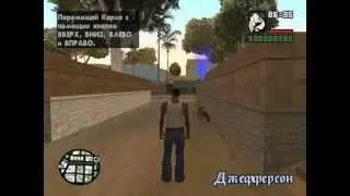 Обзор GTA San Andreas