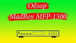 Видеообзор 👀 домашнего караоке-плеера MadBoy MFP-1500