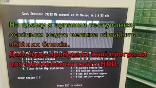 Простий ремонт комп'ютера. Що з ним було не так?