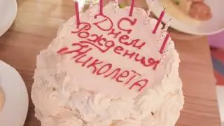 День рождение Никалеты во Фриляндии!!!Моей сестре исполнилось 10 ТЫЧЯЧ ЛЕТ?!
