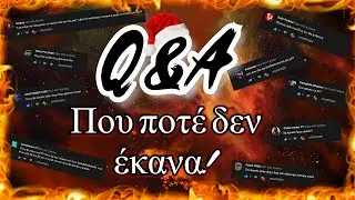 Το Q&A που ποτέ δεν Έκανα! |GKMANIAC| •2020•