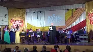 Пасхальная