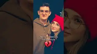 Эта история подошла к концу... 😢 