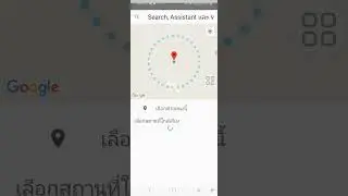 ปลดล๊อคหน้าจอมือถือ อัตโนมัติด้วย smart lock