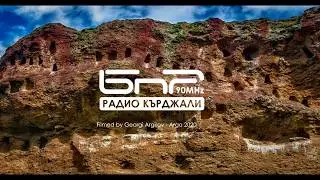 Поглед към скалните трапецовидни ниши, близо до село Чомаково, община Момчилград.