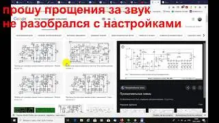 Тестер межвиткового замыкания. Суть и схема.