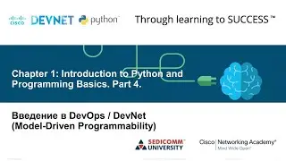 Введение в DevOps / DevNet: Глава 1 - Введение в Python и Основы Программирования. Часть 4