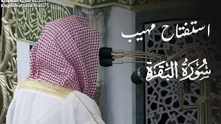 استفتاح مهيب وتلاوات ذهبية للشيخ أحمد الحذيفي لتراويح المسجد النبوي - 1 رمضان 1446هـ