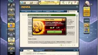 Ивент в Music Wars 04.08.2014