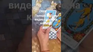 Что Вас ждёт в новой жизни?
