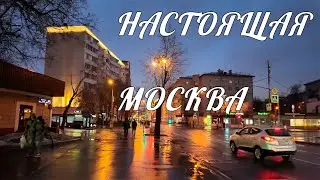 МОСКВА - я ПОНЯЛ твой вайб | Влог из Москвы