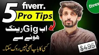 😱😱 Top 5 Pro Level Tips to Rank Fiverr Gig in 2023 | Fakhar Nazir