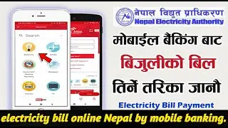 We Tried Paying Our NEA Bills Through Mobile Banking