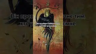 Гамаюн | Українська демонологія