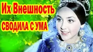 Как они ВЫГЛЯДЯТ СЕЙЧАС?...7 САМЫХ ЭКЗОТИЧНЫХ актрис Советского Союза