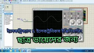 How To Intall Proteus 8 Professional Software || How To Use Proteus 8 Professional. 