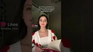 Даже не знаю
