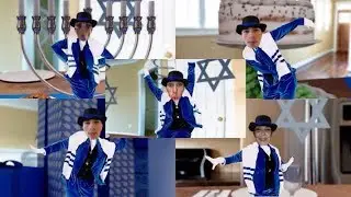 Elf Yourself 2017: Oh Hanukkah