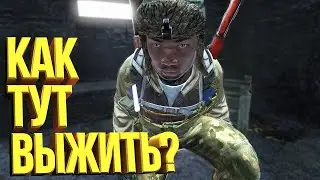 DAYZ ВЫЖИВАНИЕ НОВИЧКА  В ДЕЙЗ НА ЧЕРНОРУССИИ#dayz #выживание #дейз