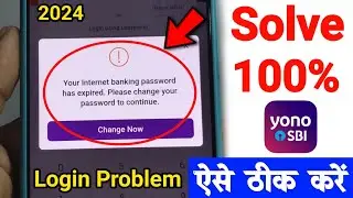 Your Internet banking passwordhas expired. Please change your password to continue | yono sbi