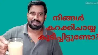 Super Tea. Tec super video