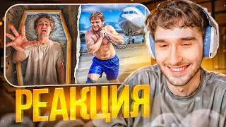 КОРЕШ СМОТРИТ - Выполни Безумное Испытание - Получи 250.000 ₽ (Парадеич, Кореш, Эксайл, Кокошка)