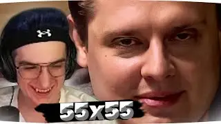 ЭВЕЛОН СМОТРИТ 55x55 – Я ВАС УНИЧТОЖУ (feat. Маэстро Понасенков) 