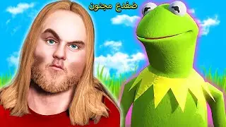 🦀🔴 MODDED MEMES THAT ضفدع مجنون مضحك ضفدع مجنون مضحك ضفدع مجنون مضحك ضفدع مجنون مضحك 😳🦧🦧🦧🦧
