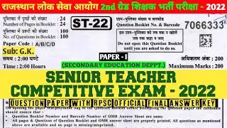 RPSC 2ND GRADE 2022 G.K PAPER - 1 || SENIOR TEACHER FINAL ANSWER KEY  WITH QUESTION PAPER