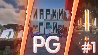 #1 Выживание на Приватном Сервере PG! - Minecraft 1.16.4