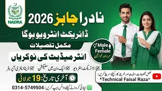 NADRA Jobs 2026 | intermediate To Graduation Jobs | How To Apply Online | Complete Details