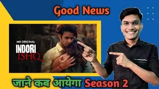 ❤️Good News❤️ | Indori Ishq Season 2 Release date | IndoriIshq Season 2 Update | 