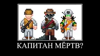 Heavy is Dead но это Space Station 14!