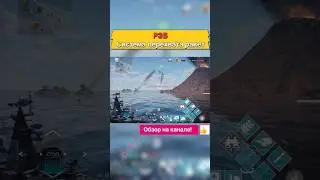 Новая механика РЭБ | Грозный | Перехват ракет | Обзор | War Thunder Mobile 