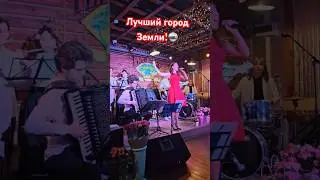 Танцуют все!💃 #юлияборисевич #советскаяэстрада #лучшийгородземли