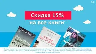 Отправляем цены в отпуск!