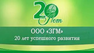 Фильм 20 лет