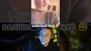 КАК ЗАВОЕВАТЬ ДЕВУШКУ 😏 