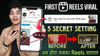 First Reels Viral 🚀 Setting & Trick /  Reels viral kaise kare / How to viral instagram Reels