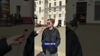 Не ожидали таких сумм?