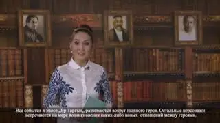 Ер Тарғын