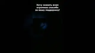 Встретил ведьму на заброшке