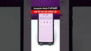 Google Chrome Secret Useful Tricks 😲 